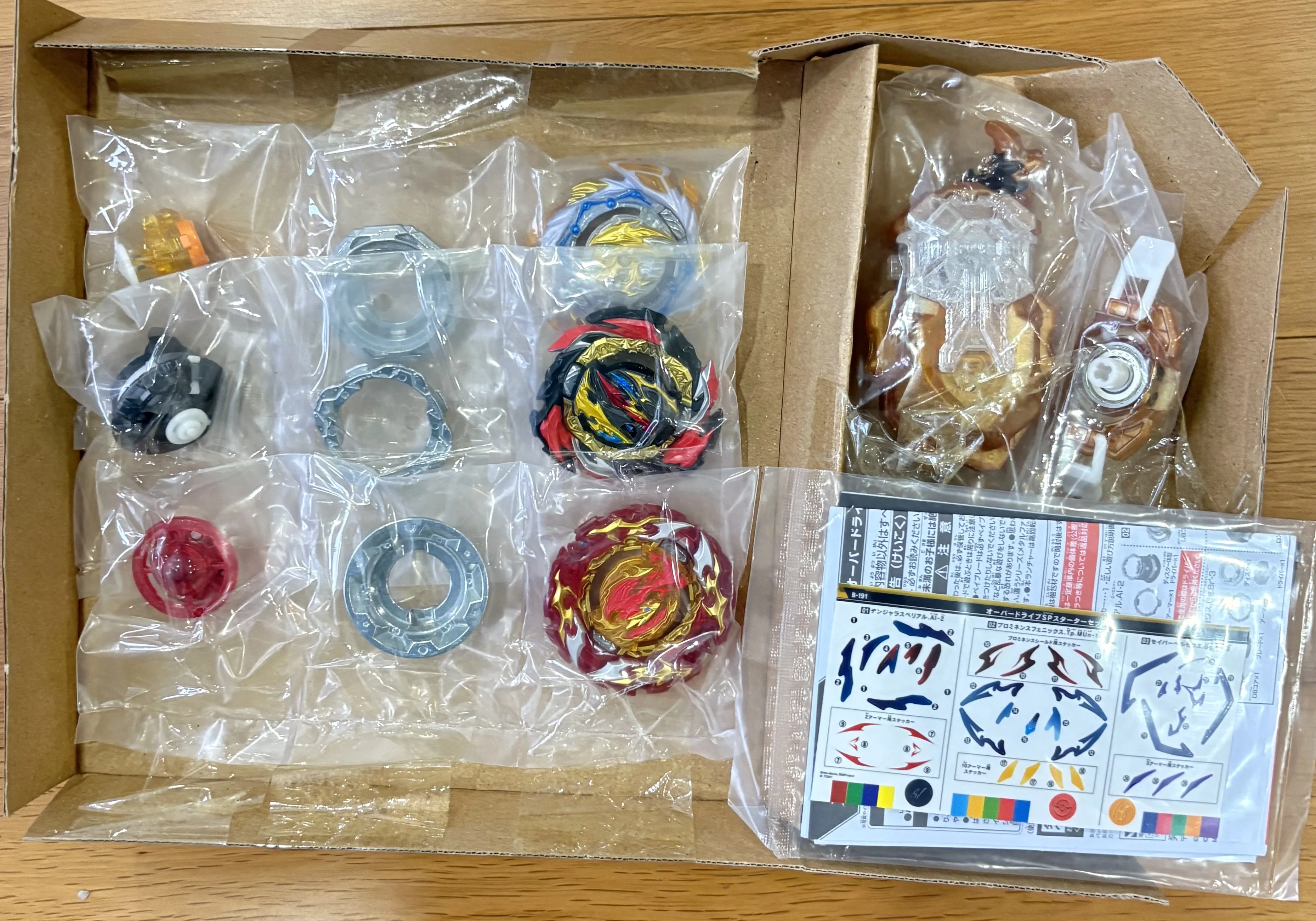 beyscollector B-191 OVERDRIVE SPECIALE STARTSET