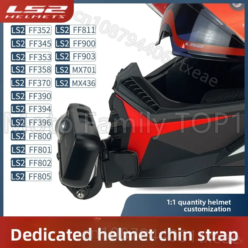 

LS2 мотоциклетный шлем на заказ, кронштейн для подбородка, аксессуары для верховой езды, аксессуары для мотоциклов GoPro Insta360 capacete de moto
