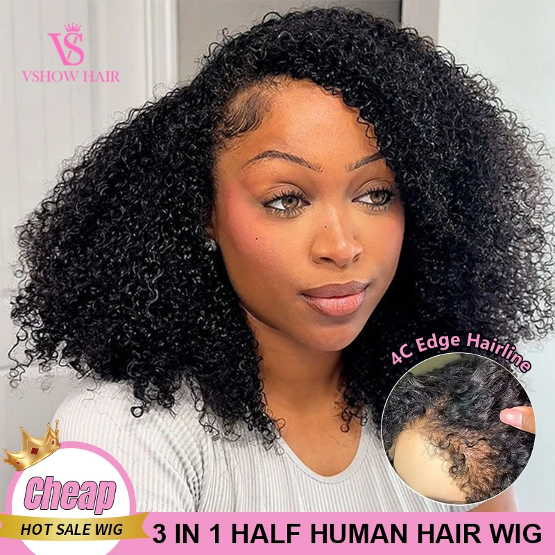 

VSHOW 4C Curly Edge Afro Curly 3 In 1 Half Wig with Draw-strings Invisible Hairline Flip Over Wig Glueless Beginner Friendly