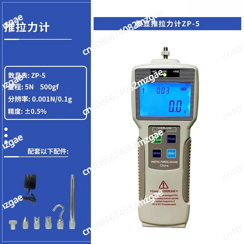 5-200N Digital Force Gauge Push Pull Tester with Peak Hold Function N/kg/lb Oz for Torque Pressure Test