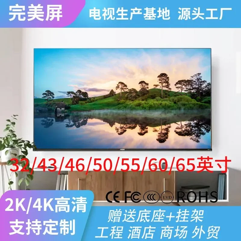 New Smart TV High Definition LCD Television 32 40 43 55 65 Inch  Internet Protocol  for Home Entertainment