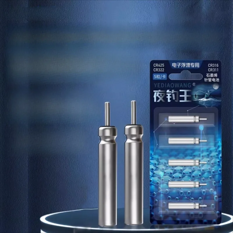 

New explosive graphene 425 battery luminous general electronic battery CR425 night fishing fish