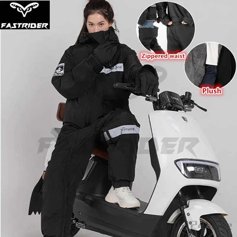 

Winter Waterproof Windproof Warm Thickened Plush Motorcycle Riding Cold-proof Clothing Skiing Suits with Waist zipper 방한복