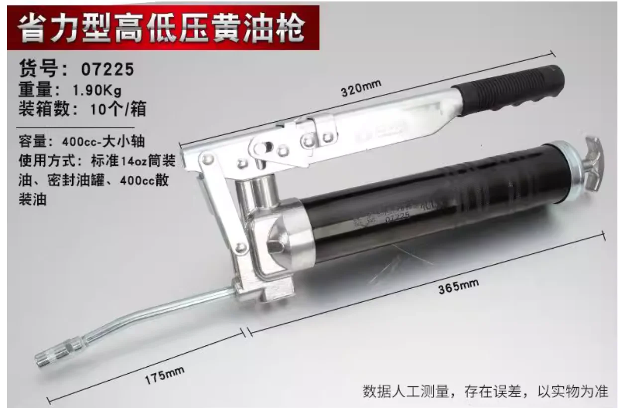 BESTIR tool adjustable grease gun with High and low voltage switch 400cc bulk oil（0-3# butter)  car repair tool NO.07225