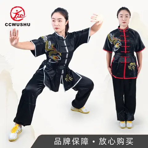 wushu clothing martial arts uniform chinese Kung Fu costumes Wushu supplies Chinese Kung Fu clothing changquan uniform ccwushu