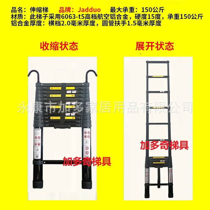 Aluminum alloy black oxidized telescopic ladder with hook 30 cm pitch single-sided ladder