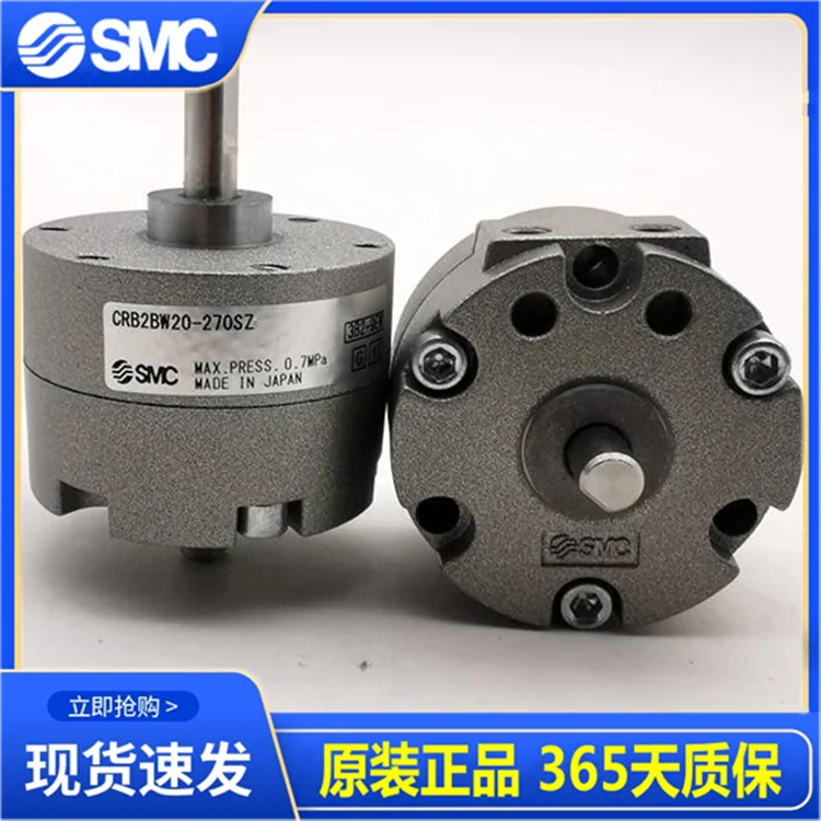 SMC original rotary cylinder CRB2BW/CDRB2BW10/15/20/30/40-90S-180S-270SZ