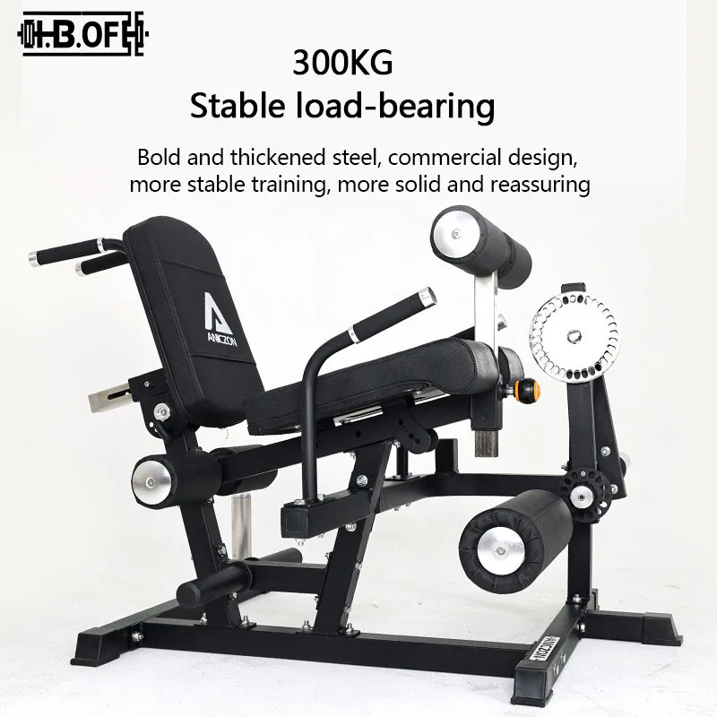 Sitting Leg Flexion And Extension Trainer, Split Leg Stretching Machine, Integrated Leg Muscle Bending And Lifting Machine