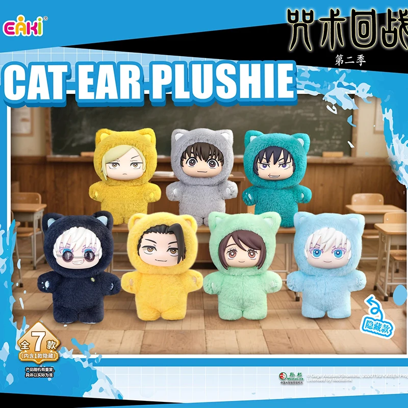 

Jujutsu Kaisen 2 Cat Ear Plushie Series Blind Box Mystery Box Kawaii Anime Figure Room Decoration Collection Kids Custom Gift