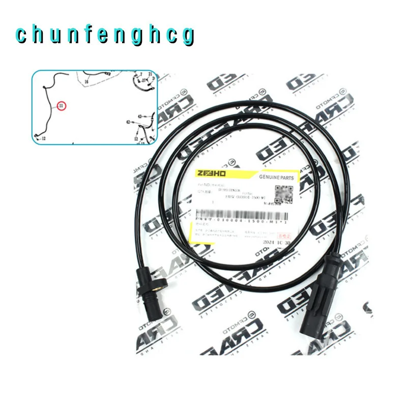 

Front Wheel Speed Sensor for Cfmoto 675sr-r Cf650-10
