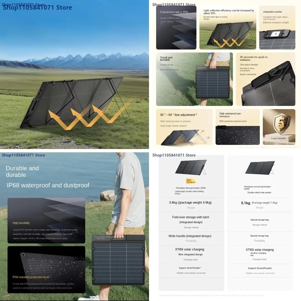 220W 400W Lightweight Solar Panel Compact Portable N-Type TOPCon Fast Installation for Outdoor Camping RV Home