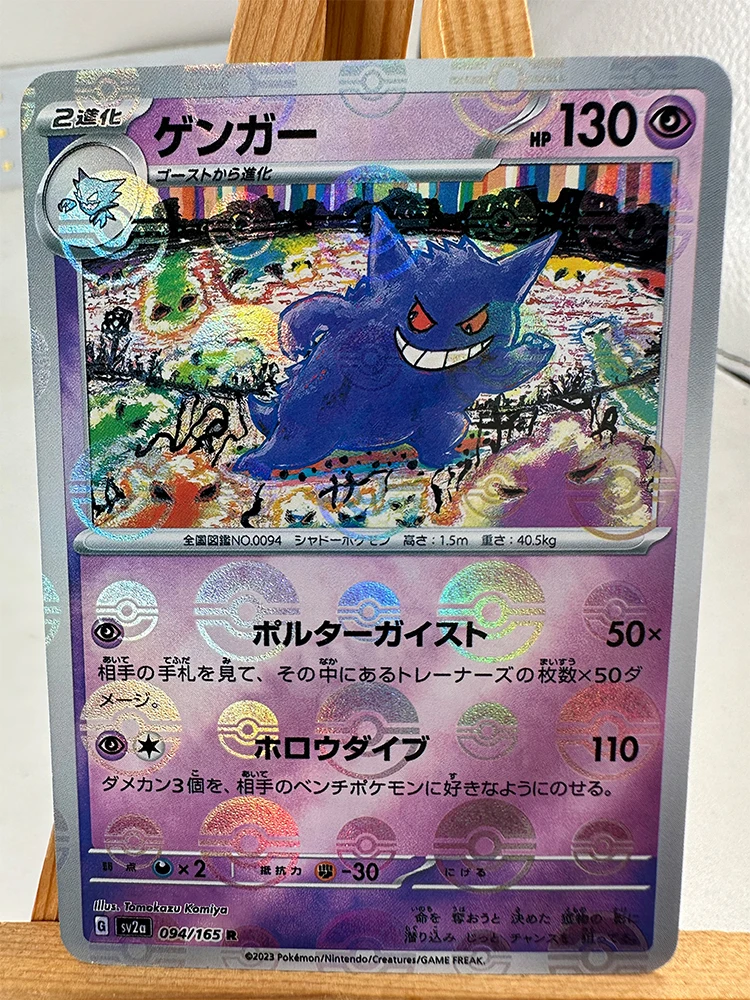 TAKARA TOMY Pokemon PTCG Hochwertige replizierte Texturen Spielzeug Hobbies Hobby Sammlerstücke Spielesammlung Anime-Karten 7