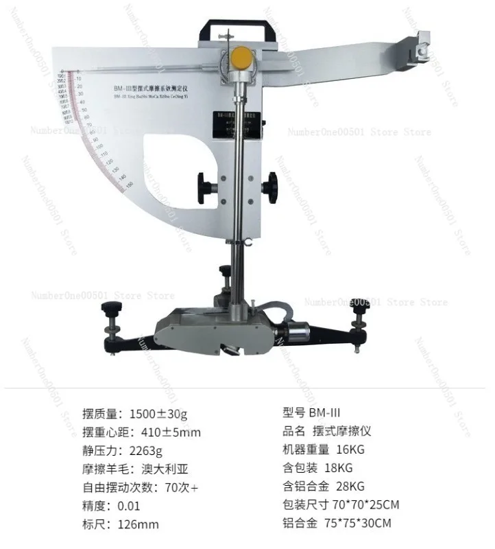BM-3 Digital Pendulum Friction Coefficient Tester Pavement Aggregate Floor Tile Floor Pointer Pendulum Tester