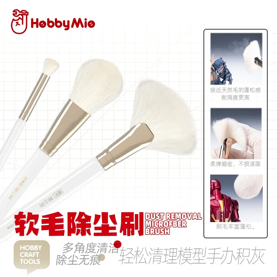 HOBBY MIO Dust Removal Brush Model Garage Kit Soft Fur Cleaning Brush Dust Removal Without Trace Accessories Tools