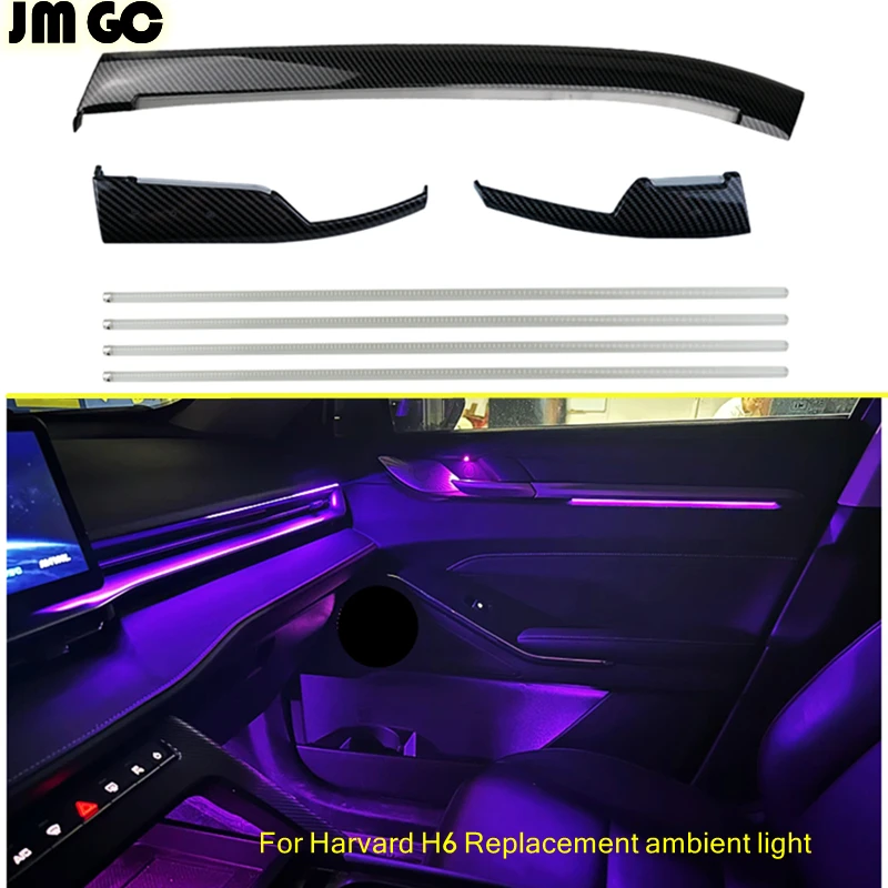 Car 64LED ambient light for Harvard H6 Door interior lighting atmosphere upgrade and modification button APP control