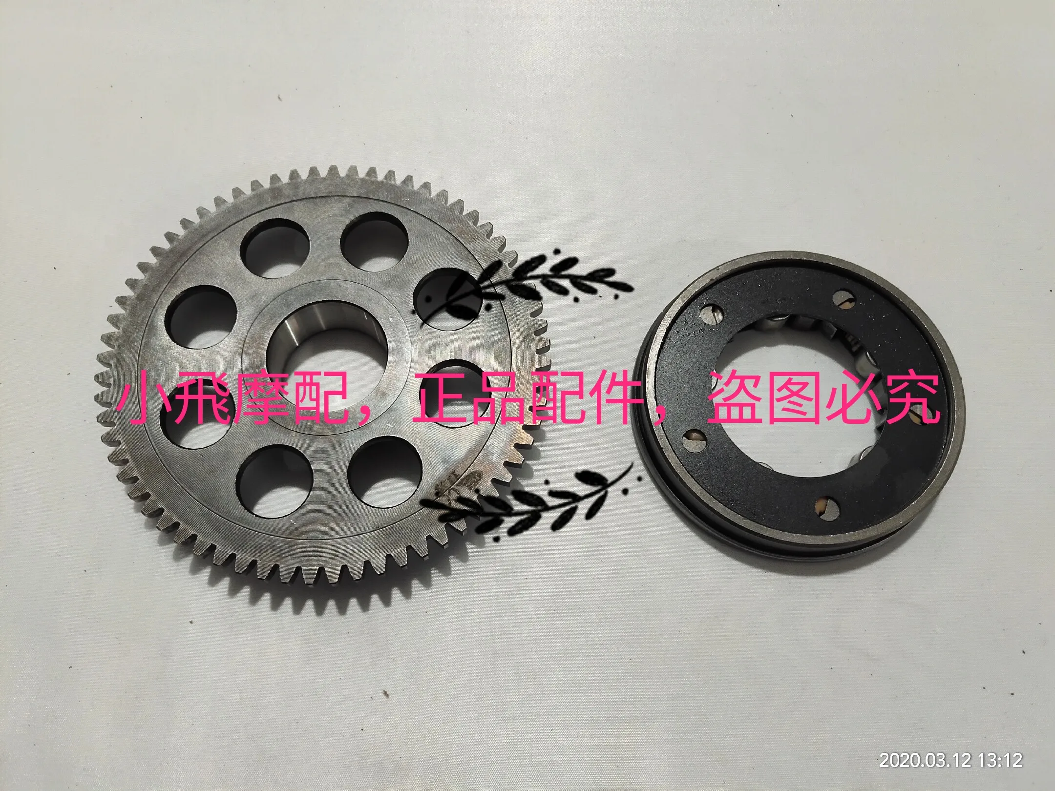 Fit Benelli Tnt125 Tnt135 Accessories Tnt 135 Overrunning Clutch Assembly Starter Plate Starter Plate Large Gear