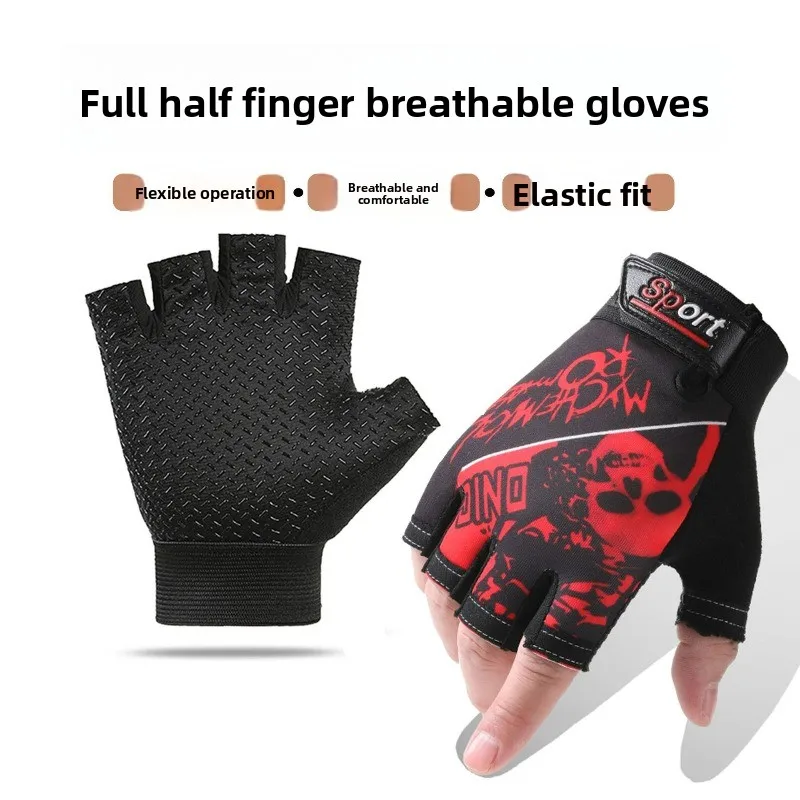 スカルハーフフィンガー屋外サイクリング登山釣りフィットネスハーフフィンガー通気性ノンスリップハーフフィンガーサイクリンググローブ