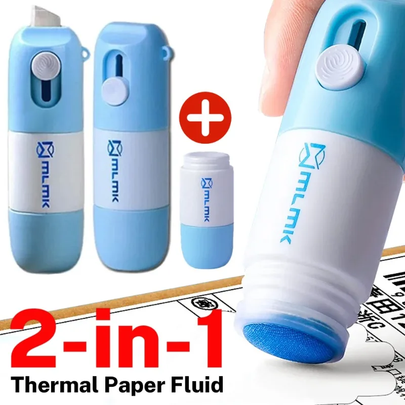 2 In 1 Thermal Paper Correction Fluid with Unboxing Knife Thermal Paper Data Identity Protection Fluid Eraser Box Opener