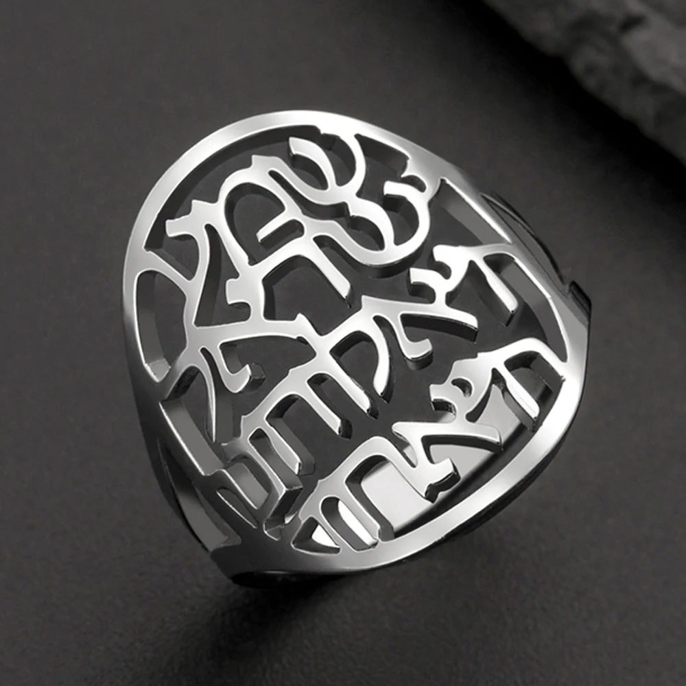 Hebrew Kabbalah Jewish Faith Prayer Judaica Jewelry Religious Amulet Shema Stainless Steel Ring