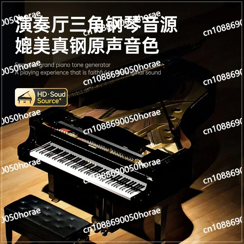 Rosen Electronic Organ Folding Electronic Piano 88 Keys Portable Beginner Entry Professional Grade Adult Home