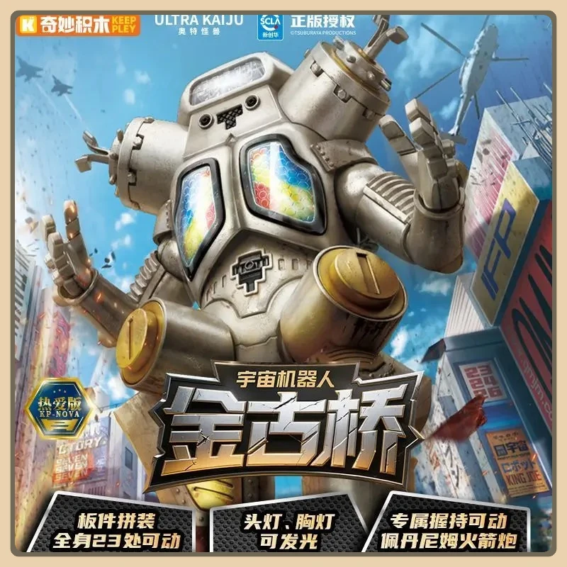 

Keeppley King Joe Ultraman Monster Building Blocks Игрушечная фигурка Подарочная модель персонажа Игрушка Подарочная коллекция Аниме Фигурка Модель игрушки