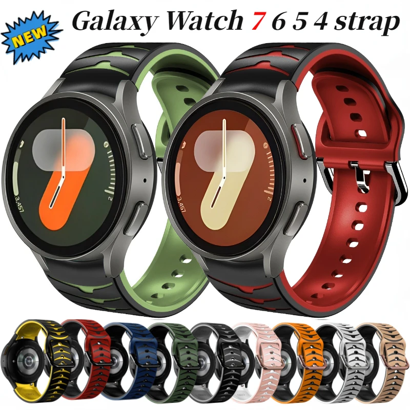 No Gap Silicone Strap For Samsung Galaxy Watch 5 Pro 45mm 7/6/5/4 40mm 44mm Two-Color Bracelet Band Watch 6 Classic 47mm 43mm