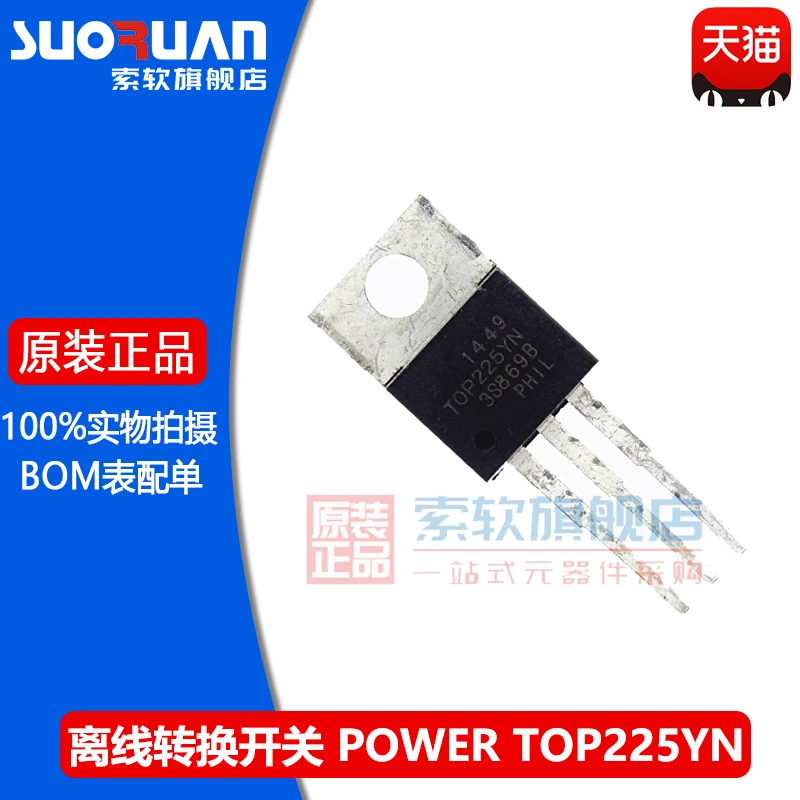 Free shipping    TOP225Y TOP225YN   TO-220     10PCS