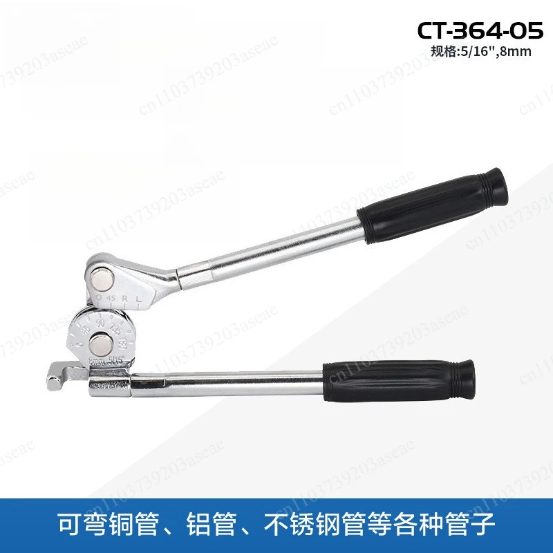 CT-364-05 Lever Bender 8 5/16 