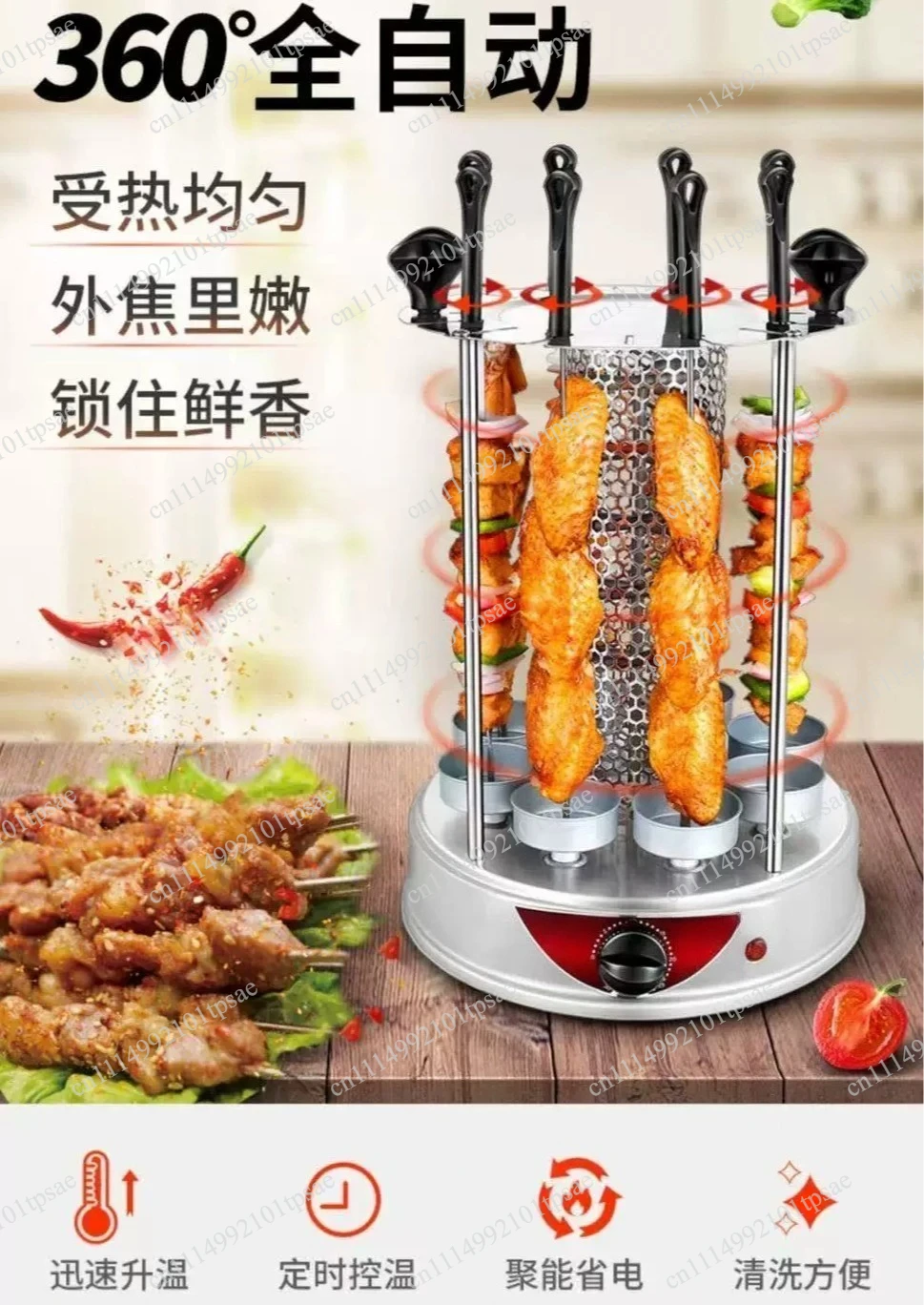 Electric BBQ Grill 6/8/10 Sticks Automatic Revolving Vertical Grill Timing Barbecue Tools Smokeless Mutton BBQ Skewers Machine
