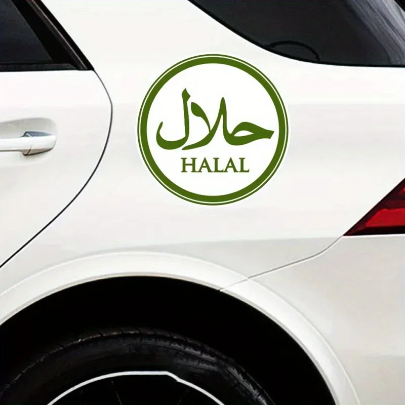 1PC Cartoon Islamic Halal Calligraphy Vinyl Sticker,  Matte Finish, Self-Adhesive, Waterproof,Anime Theme Decor