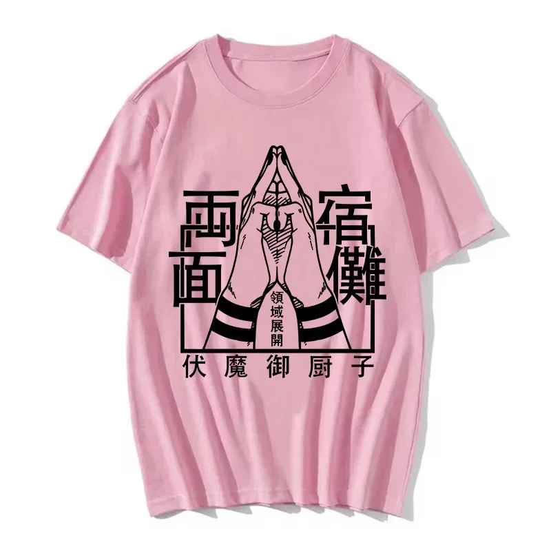 Pink-8144