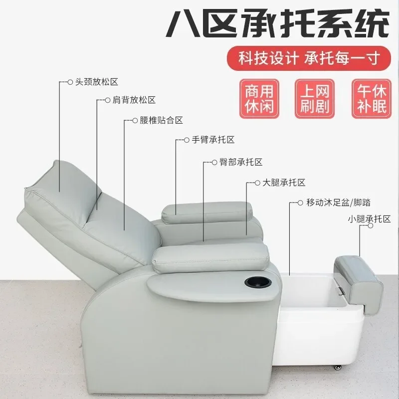 Single person can lie flat manicure sofa hair chair eyelash sofa recliner foot sofa beauty salon chair head treatment Hall