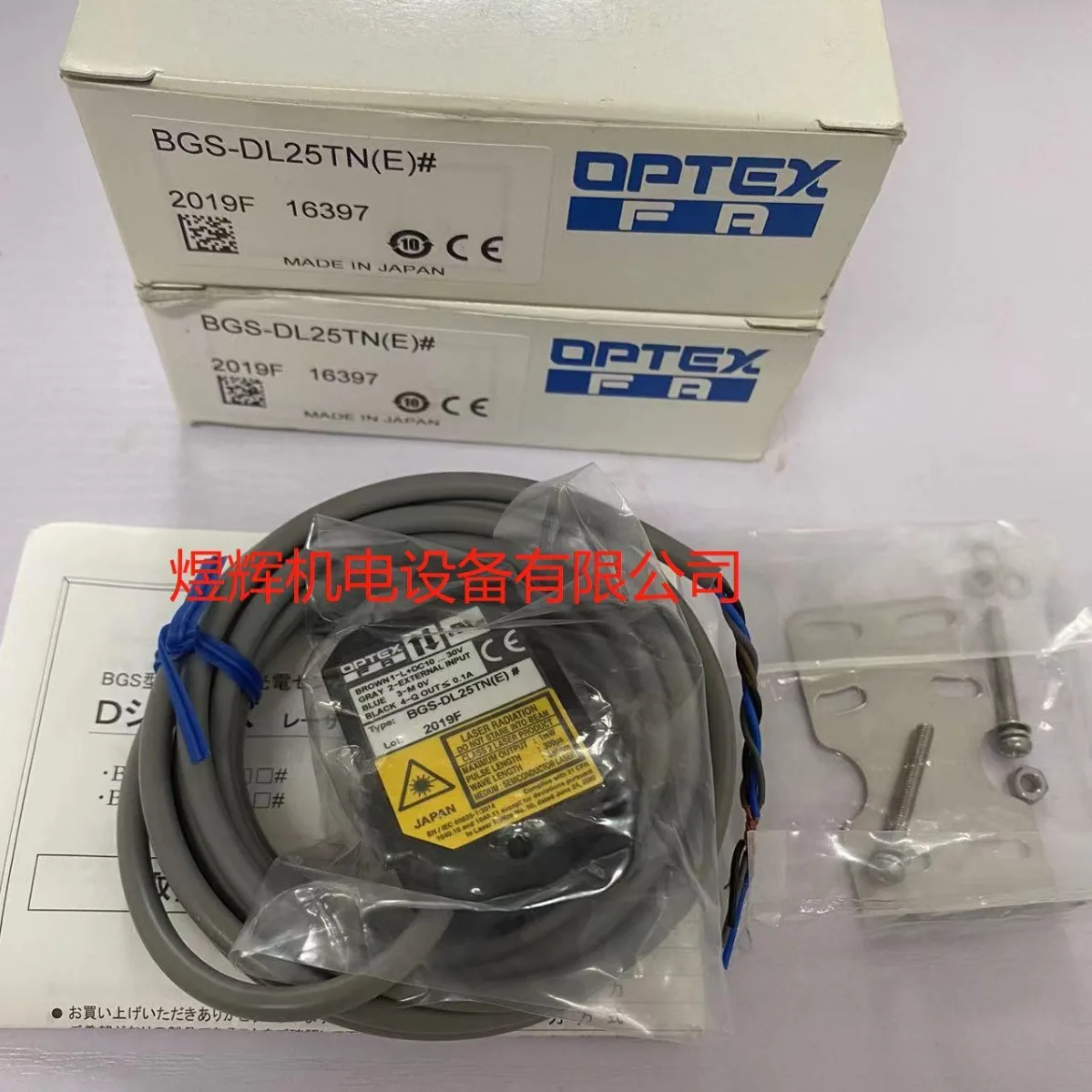 Optex, Mirror Refle…