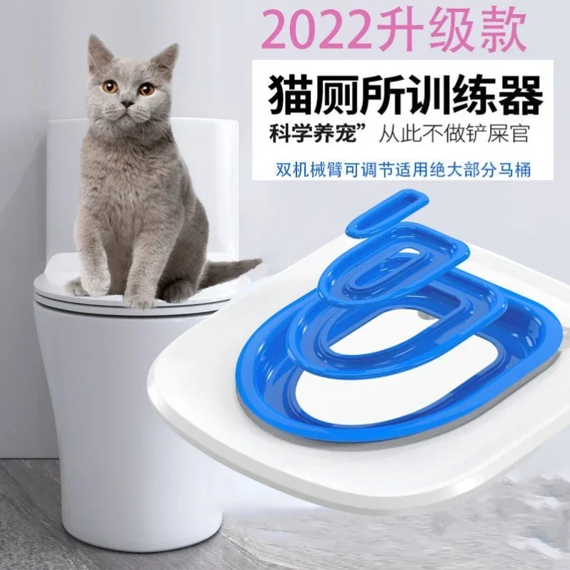 Cat toilet trainer cat artifact toilet training squat toilet squat pit pet cat litter box can be reused.