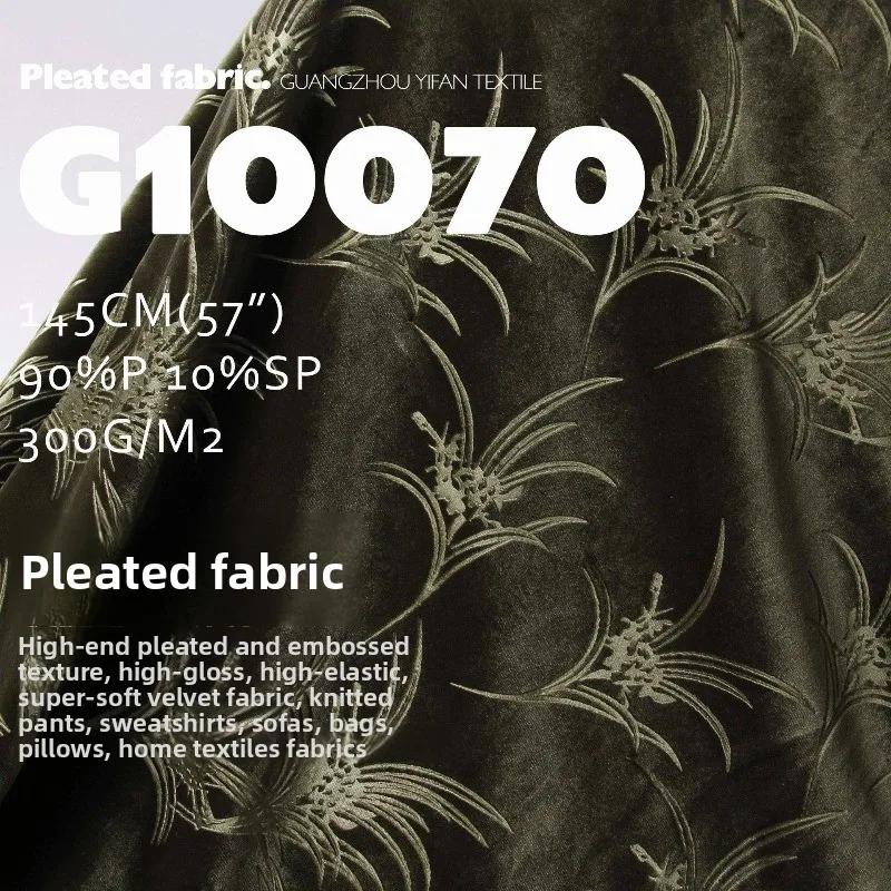 

Mbossed Pleated Soft Elastic Spandex Fabric for Knitted Pants Hoodie Sofa Cover Hug Pillow Cloth Diy Per Meter Sewing Material