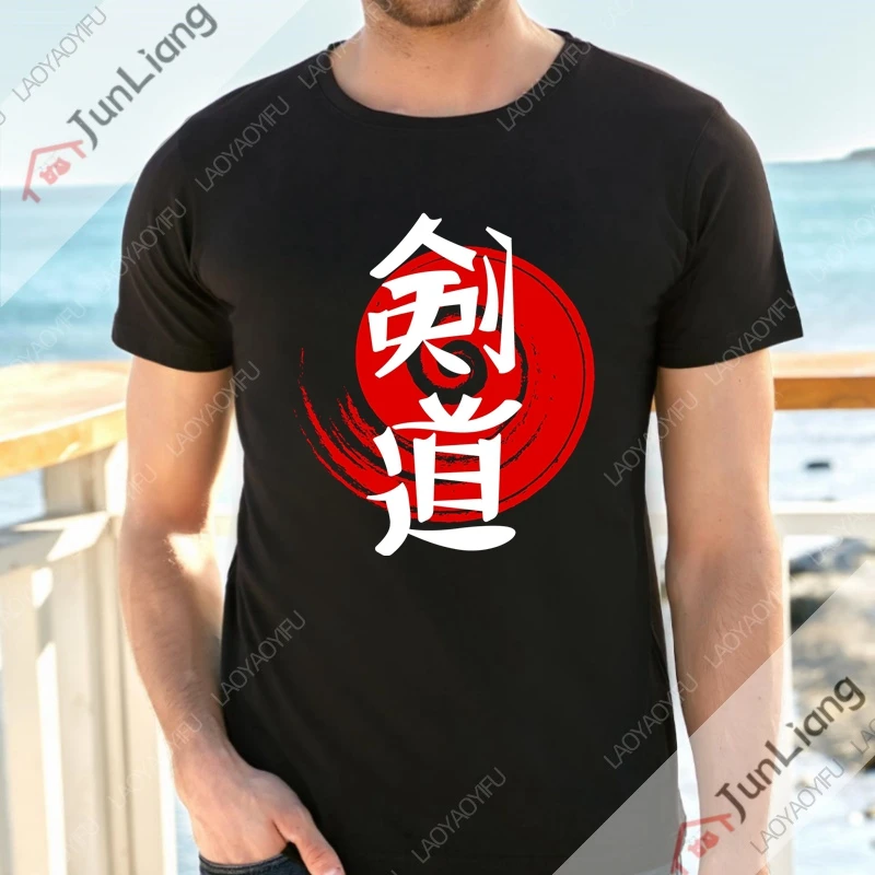 Bushido Streetwear Karate T Shirt for Men Clothing Ninjutsu Judo Y2k Stylized Characters Oversized T-shirt Short Sleeve Tee Tops