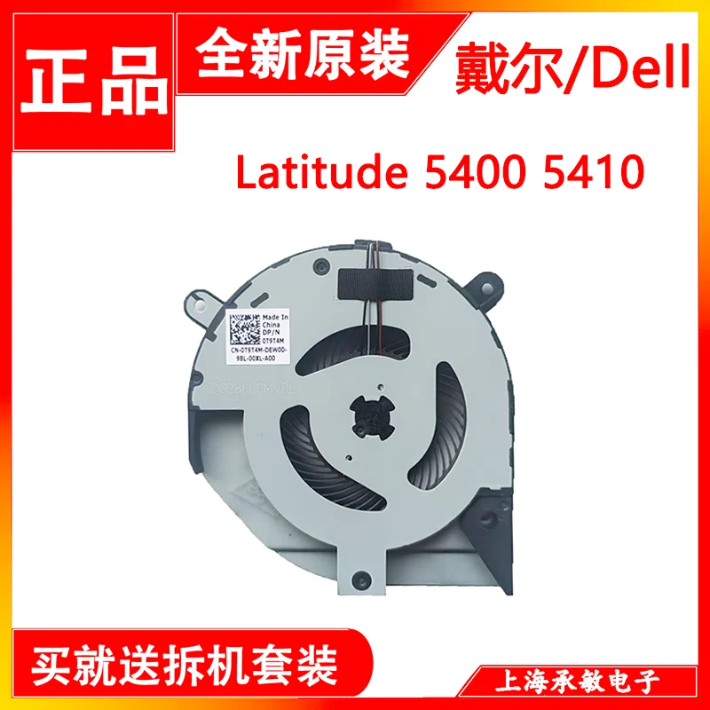 

New original, for Dell Latitude 5400 discrete graphics fan P98G 0T9T4M