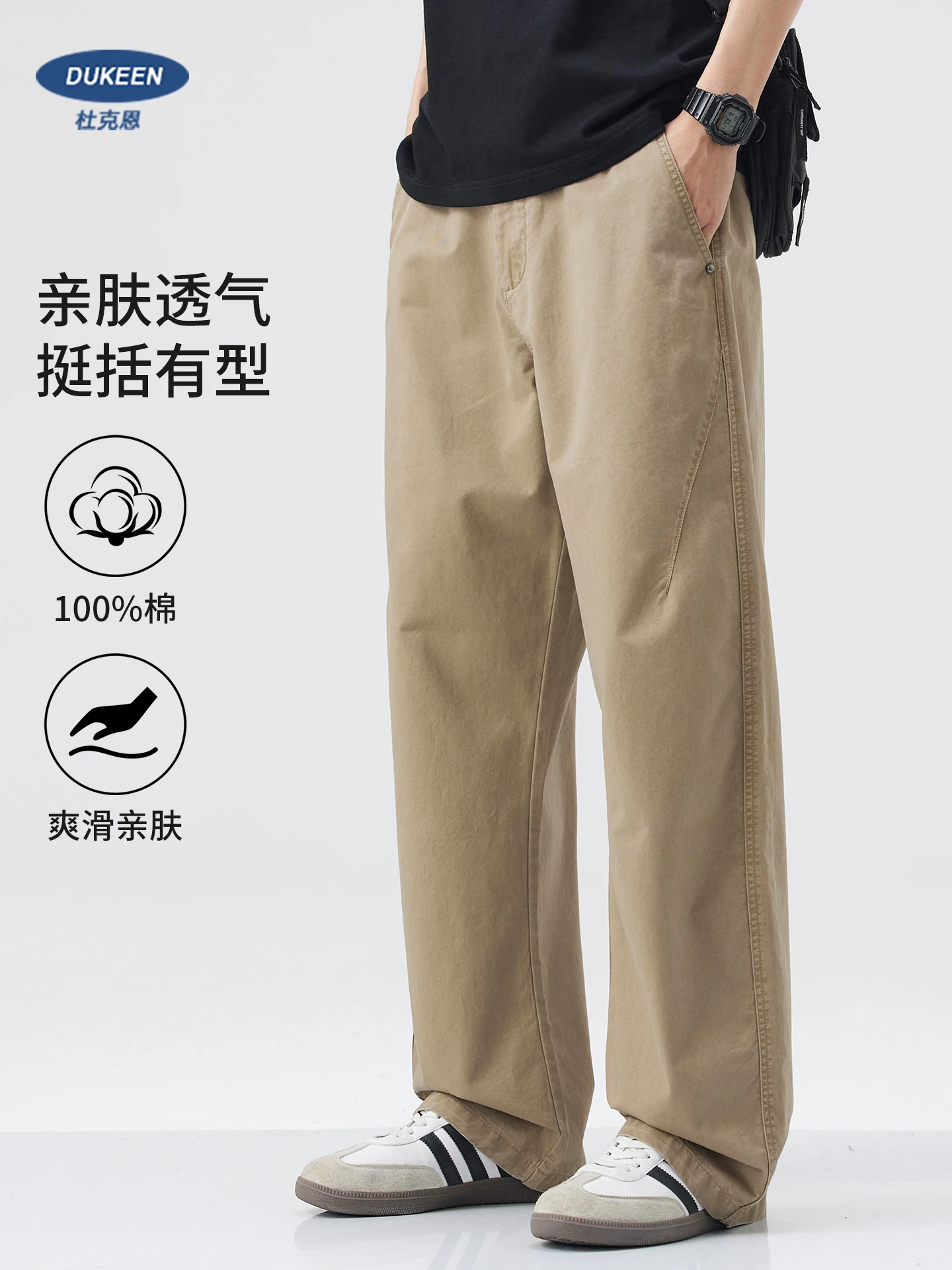 

DUKEEN 100% Cotton Men's Casual Long Pants Summer Relaxed Straight Fit Wrinkle-Resistant Non-Iron Basic Khaki Chinos