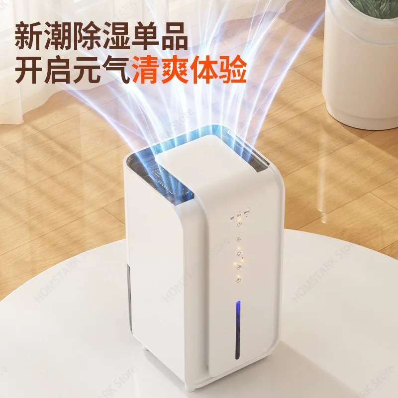 Cross Border Dehumidifier For Home Bedroom Indoor Moisture Absorber Dryer Negative Ion Air Purifying Dehumidifying Machine