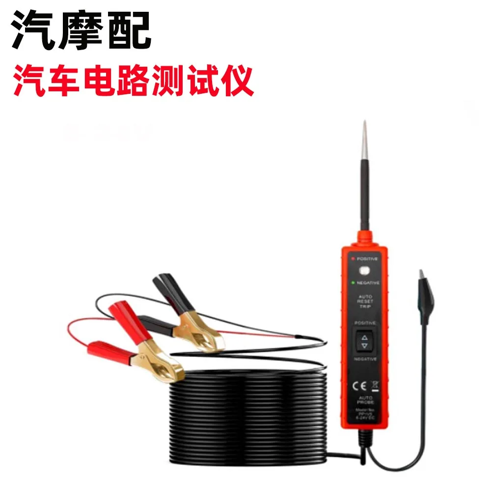 

Тестер автомобильных цепей Автомобильный тестер Зонд электрической системы Измеритель диагностического кабеля 6-24 В Тестовая ручка