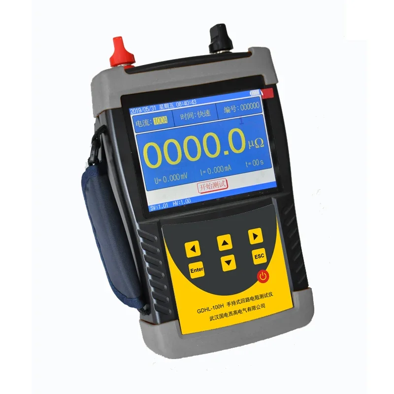 HVHIPOT GDHL-100H High-Speed Portable Contact Resistance Testing Equipment