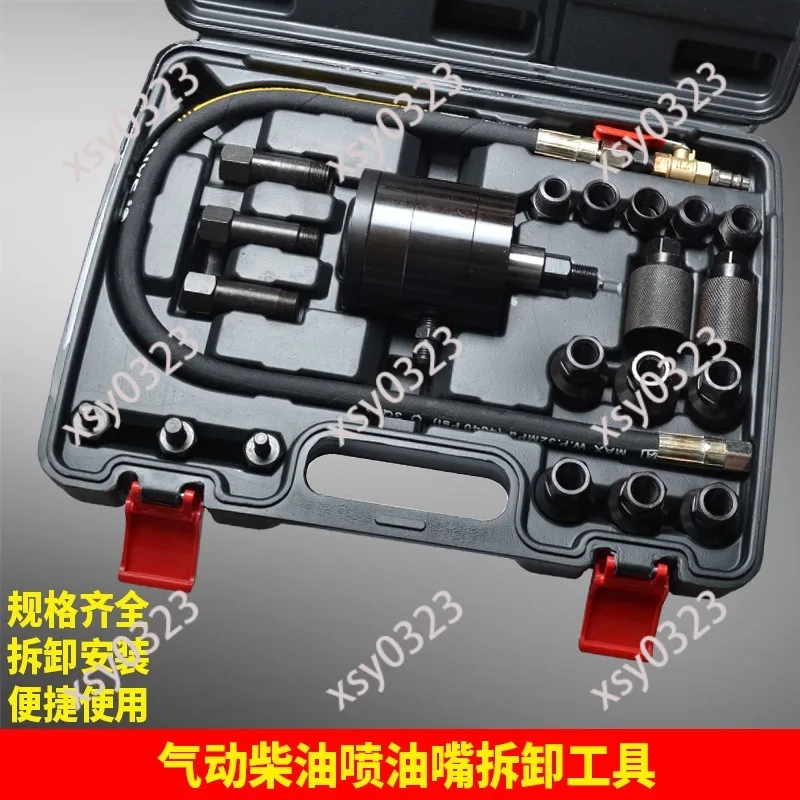 Pneumatic Diesel Injector Puller Tool Set Quick Remover for Fuel Injector Nozzle Repair