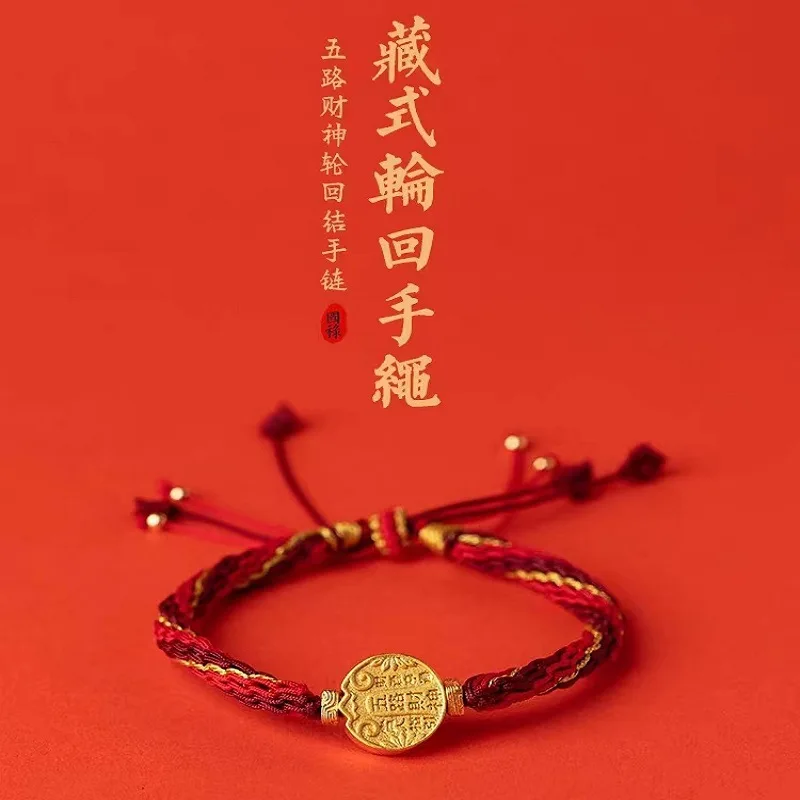 

Five Way God of Wealth Red String Bracelet for Women Tibetan Style Vajra Knot Braided Hand Rope for Birth Year Gifts