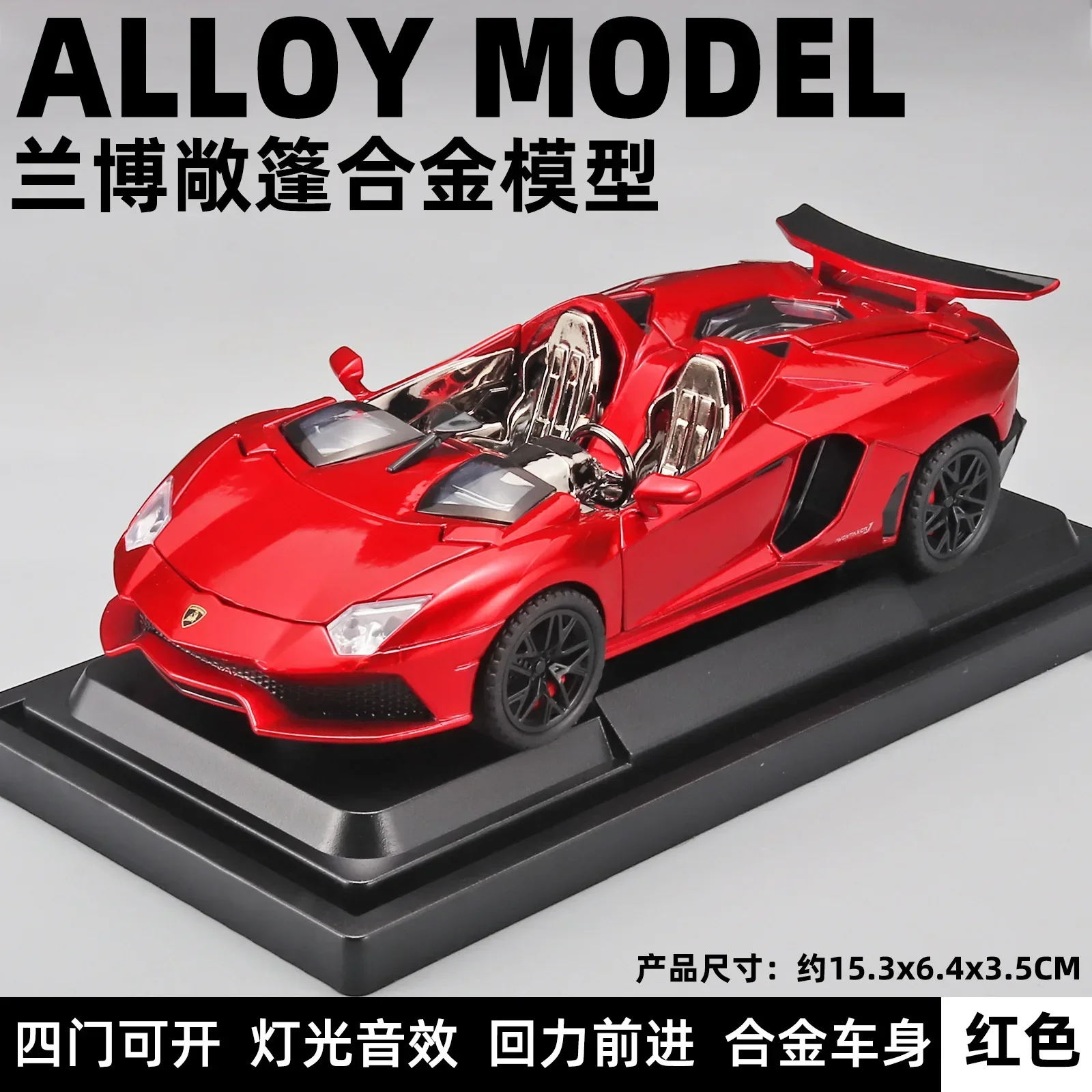 1:32 Lamborghini convertible Sports Car Model Diecast Metal Toy Vehicles Car Model Sound Light Collection Kids Toy Gift