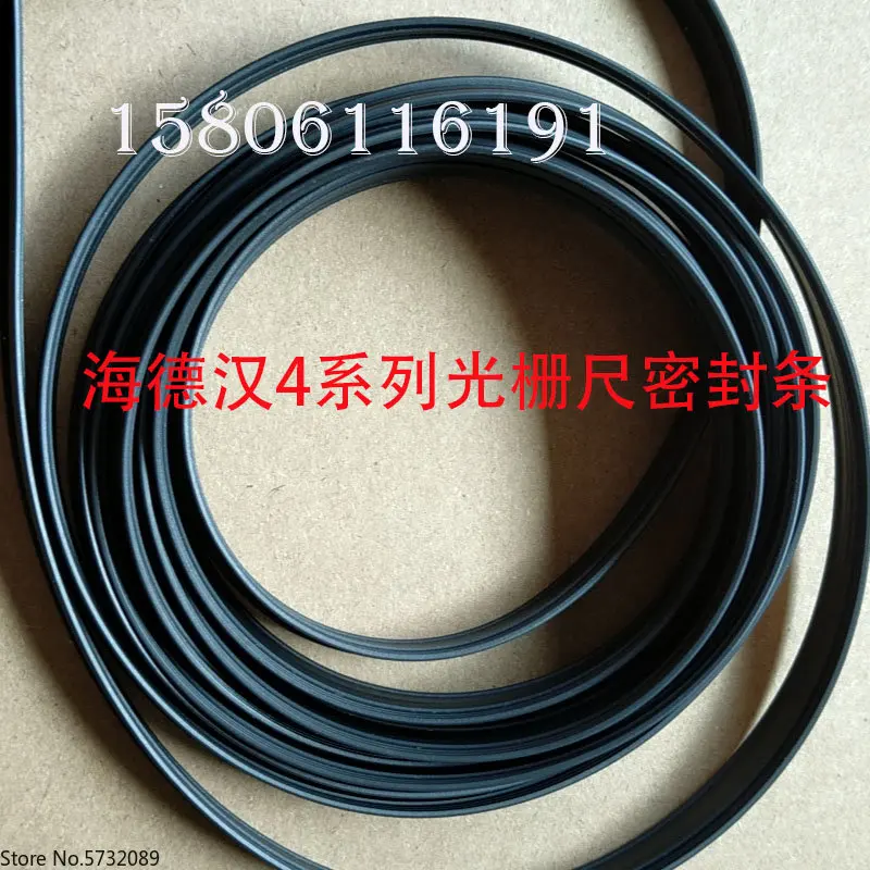 LC485 grating ruler sealing strip ID266051-05 HEIDENHAIN dustproof strip adhesive strip