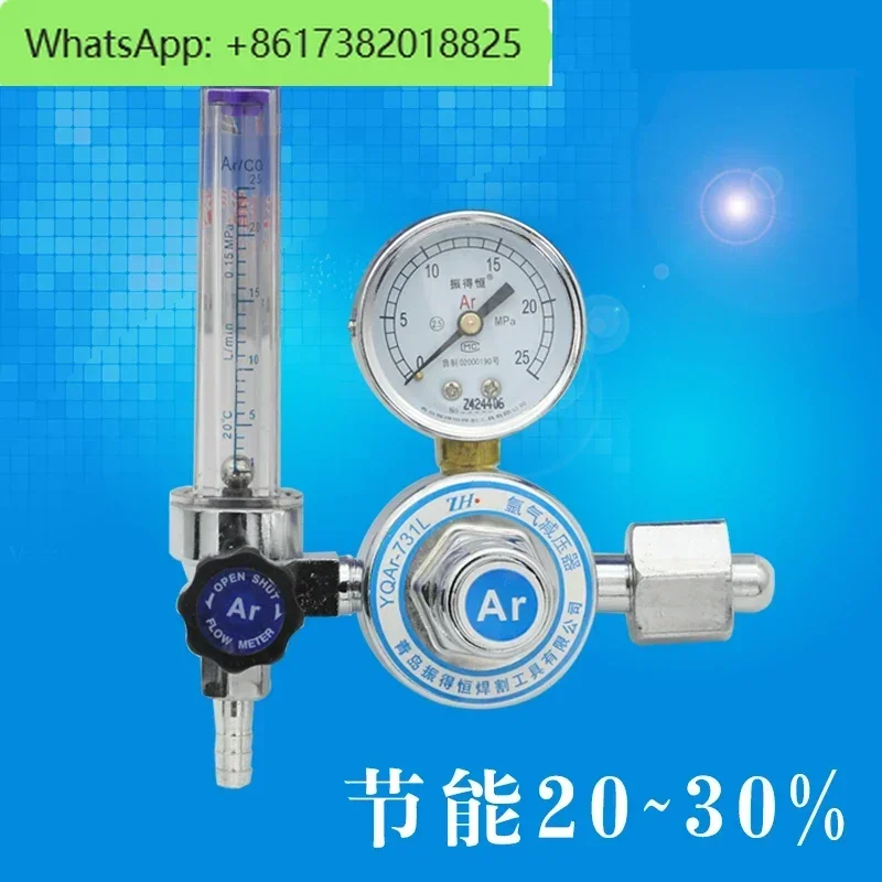 Qingdao Zhende brand new high-quality argon meter argon pressure reducer pressure reducing valve