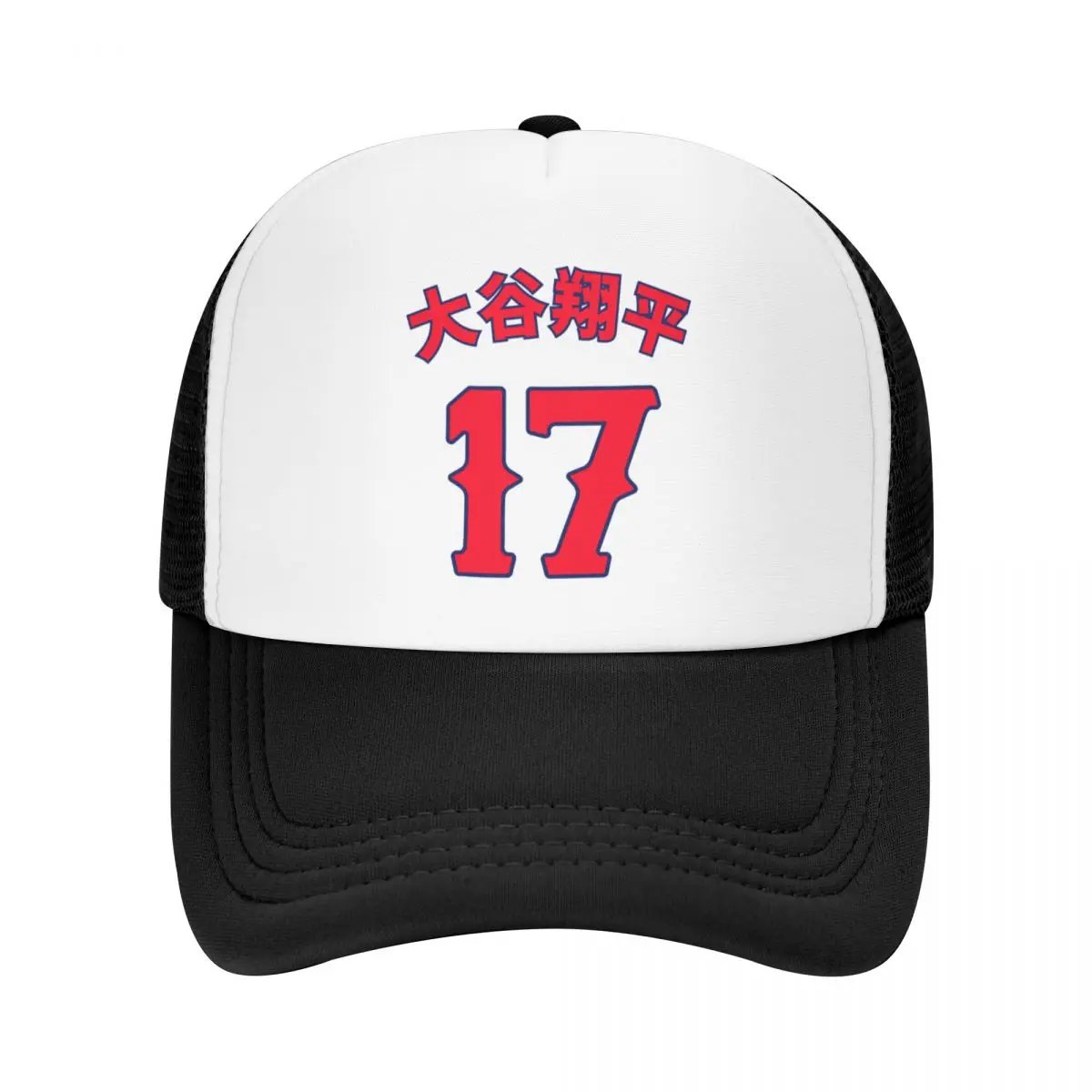 Shohei Ohtani Number 17 Baseball Cap Luxury Hat Hat Luxury Brand Golf Boy Cap Women'S