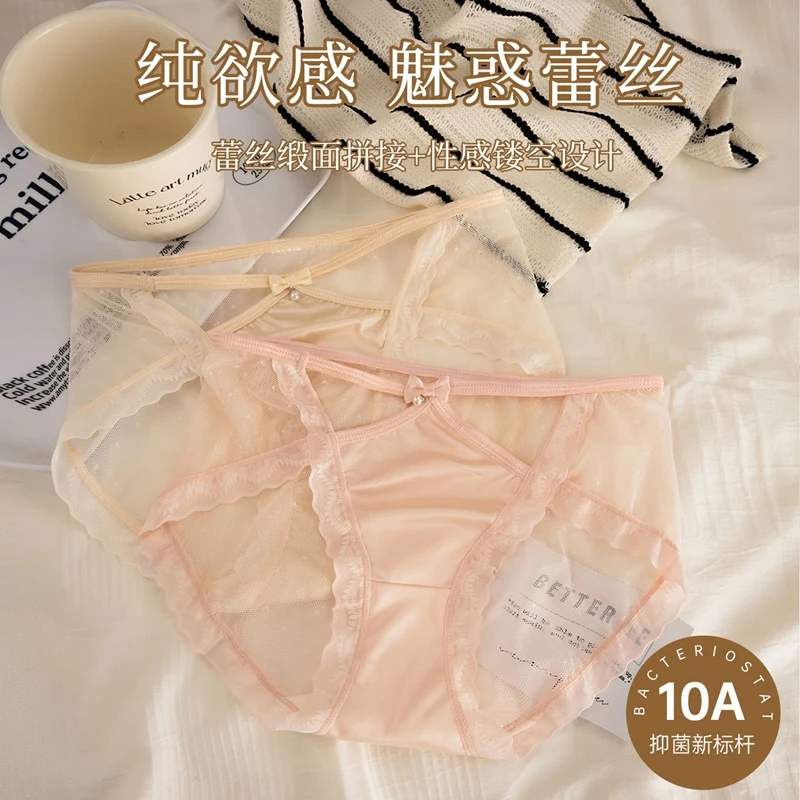 

5 шт., кружевные трусики с низкой талией и вышивкой для женщин, сексуальное полое нижнее белье, трусы, женское нижнее белье, женские дышащие трусы