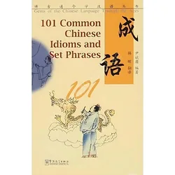 101 Common Chinese Idioms and Set Phrases Gems of The Chinese Language Through The Ages Bilingual Book Livros Classic Book