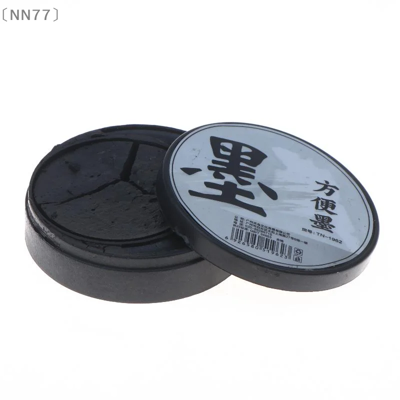 〔NN77〕Portable Ink For Students' Calligraphy Practice Lidded Design No Peculiar Smell Ready-to-Use Contains Ink Paste〔W7〕